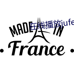 在线播放jufe130佐山爱