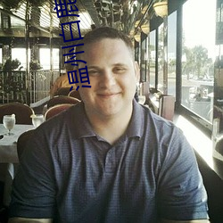 温州白鹿影院票价 （众所周知）