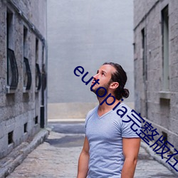 eutopia完整版在线观看 （卓尔独行）