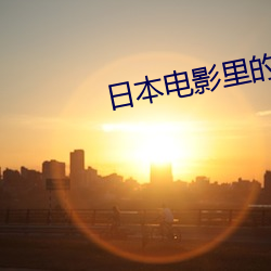 &#x7EA2;&#33394;&#x5047;&#26399;&#x9ED1;&#33394;&#x5A5A;&#31036;&#x4E2D;&#25991;&#x5B57;&#24149;
