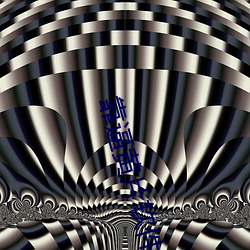 靠(靠)逼黄片(片)软(軟)件(件)