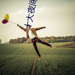 &#x514D;&#36153;&#x767D;&#26691;fl&#x59EC;&#38544;&#x85CF;&#32593;&#x7AD9; | 2024&#x6700;&#26032;&#x4E0B;&#36733;