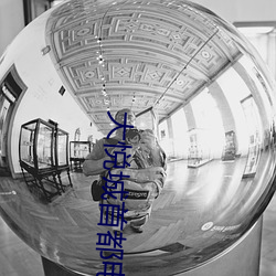 大悅城首都電影院