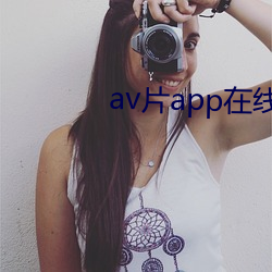 avƬapp(zi)(zi)