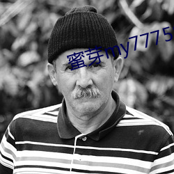 蜜芽my77758