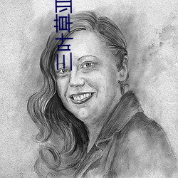 三葉草亞洲碼和歐洲碼區別入口