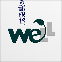 成免费aqq人下载