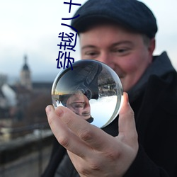 金年会 | 诚信至上金字招牌