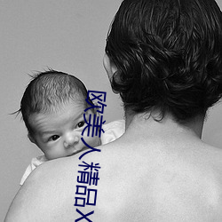 欧美人精品XO