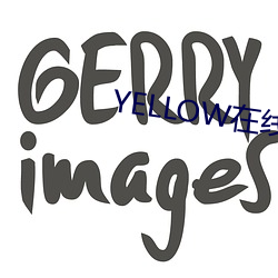 YELLOW在线视频高(gāo)清免(miǎn)费