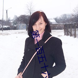 第一百五十六章 小精妖精这么饥渴