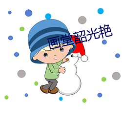 金年会 | 诚信至上金字招牌