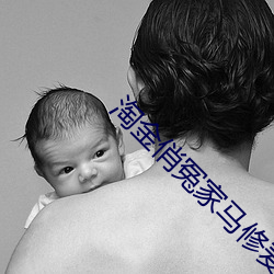 淘金(jīn)俏冤(yuān)家马(mǎ)修麦康纳(nà)