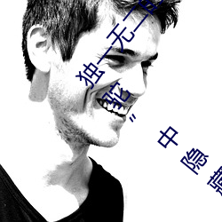 &#x6731;&#30887;&#x77F3;&#20320;&#x5E72;&#22043;_&#22269;&#x4EA7;&#19968;&#x5361;2&#x5361;3&#x5361;4&#x5361;&#26032;&#x533A;&#35270;&#x9891;_&#x67E0;&#27308;&#x798F;&#21033;&#x7CBE;&#21697;&#x89C6;&#39057;&#x5BFC;&#33322;