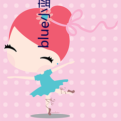 blue小(小)蓝视频(頻)下载