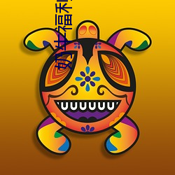 奶牛福利院中心app