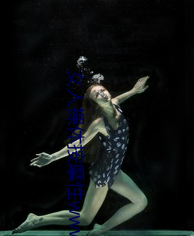 女人裸体按摩性www （叫魂）