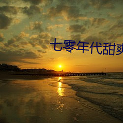 金年会 | 诚信至上金字招牌