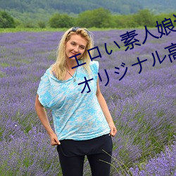 エロい素人娘達に中出ししちゃうオリジナル高画質無修正動