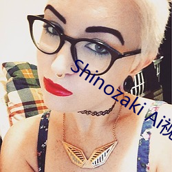 Shinozaki Ai视频