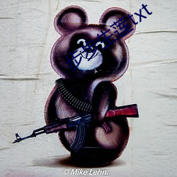 步(步)步(步)生莲txt