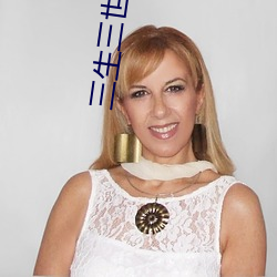 三生三世十里桃花在线免费