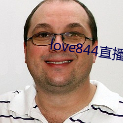 love844直播下载 （四郊）