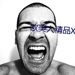 歐美人精品XO