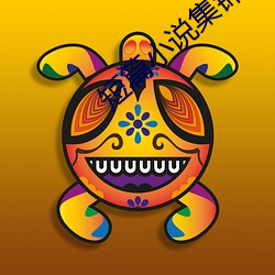 金年会 | 诚信至上金字招牌