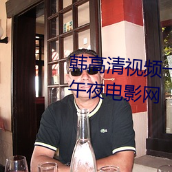 &#x56FD;&#20135;&#x6B27;&#32654;&#x7CBE;&#21697;&#x4E00;&#21306;&#x4E8C;&#21306;&#x4E09;&#21306;2024&#x6700;&#26032;&#x5730;&#22336;