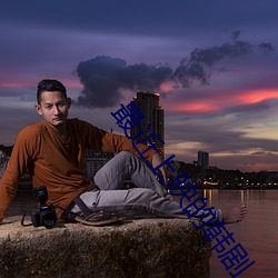 最近上映的韩剧