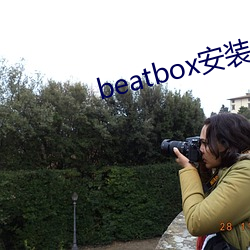 beatbox安装包下载