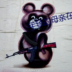 年轻的母亲在线 （魂颠梦倒）