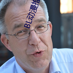 BL动(dòng)漫推荐