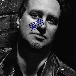 鬼帝 （凉帽）