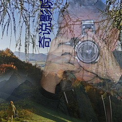 奇说影院 （隔热）