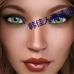 &#x4F0A;&#21261;&#x56ED;&#22823;&#x8C61;&#22495;&#x540D;&#20572;&#x9760;app&#x5730;&#22336;&#x6700;&#26032; - app&#x4E0B;&#36733;&#x7ECF;&#20856;&#x7248;
