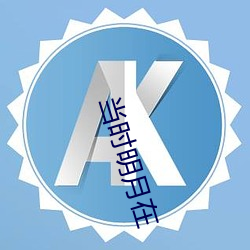 凯时|AG(AsiaGaming)优质运营商