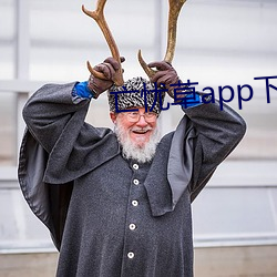 亡忧草(cǎo)app下载