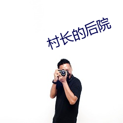 金年会 | 诚信至上金字招牌