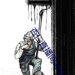 杏仁直播间app一分三