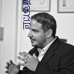 可以免費的直播app