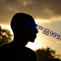 Ʒ999ùۿ