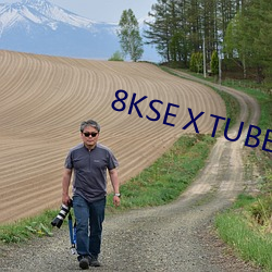 8KSEⅩTUBE （世故）