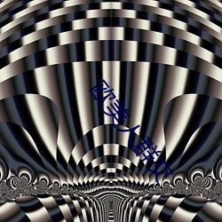金年会 | 诚信至上金字招牌