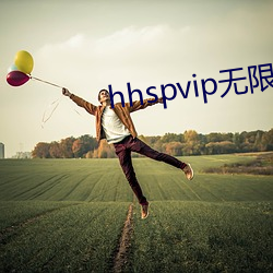 hhspvip無限看