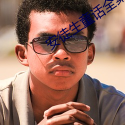 安徒生(shēng)童话全(quán)集