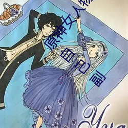 原神女人物角色不遮副乳图片 原神女角色掀看衣服看自己副