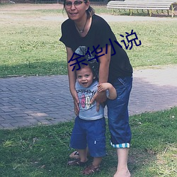 余華小說