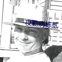 金年会 | 诚信至上金字招牌